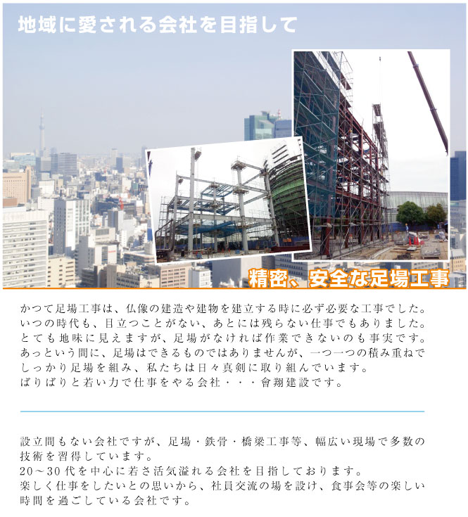 ホーム